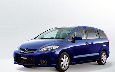 Mazda Premacy III, 2005 год, 320 000 рублей, 1 фотография