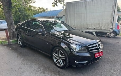 Mercedes-Benz C-Класс, 2013 год, 1 490 000 рублей, 1 фотография