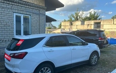 Chevrolet Equinox III, 2021 год, 1 650 000 рублей, 1 фотография