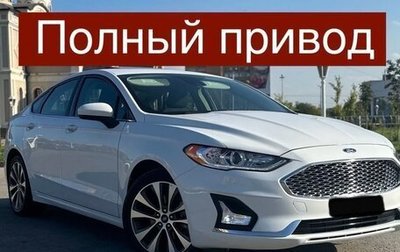 Ford Fusion (North America) II, 2019 год, 1 600 000 рублей, 1 фотография