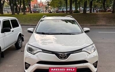 Toyota RAV4, 2015 год, 2 050 000 рублей, 1 фотография