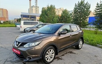 Nissan Qashqai, 2014 год, 1 450 000 рублей, 1 фотография