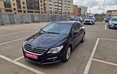 Volkswagen Passat CC I рестайлинг, 2009 год, 800 000 рублей, 1 фотография
