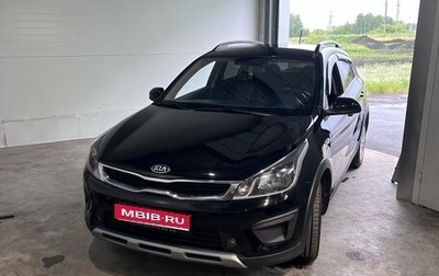 KIA Rio IV, 2020 год, 1 649 999 рублей, 1 фотография