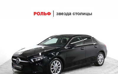 Mercedes-Benz A-Класс, 2020 год, 3 149 000 рублей, 1 фотография