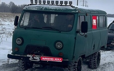 ЛуАЗ 3151, 1985 год, 380 000 рублей, 1 фотография