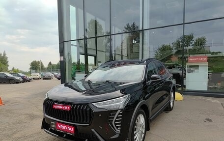 Haval Jolion, 2025 год, 2 330 000 рублей, 1 фотография