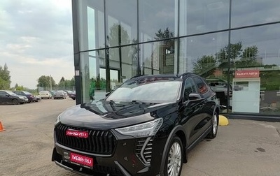 Haval Jolion, 2025 год, 2 330 000 рублей, 1 фотография