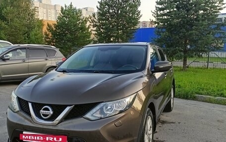 Nissan Qashqai, 2014 год, 1 450 000 рублей, 2 фотография