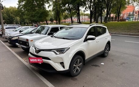 Toyota RAV4, 2015 год, 2 050 000 рублей, 5 фотография
