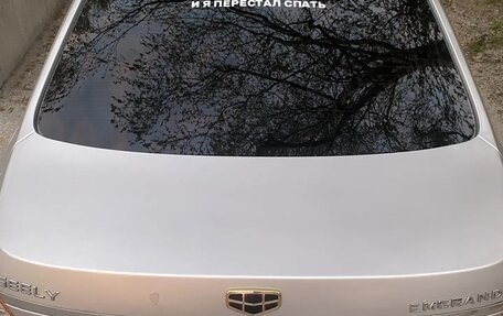 Geely Emgrand EC7, 2014 год, 236 000 рублей, 15 фотография