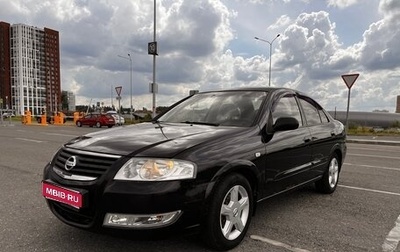 Nissan Almera Classic, 2008 год, 460 000 рублей, 1 фотография