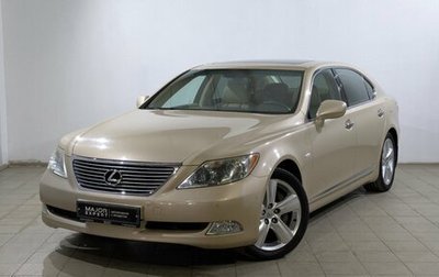 Lexus LS IV, 2007 год, 2 486 500 рублей, 1 фотография