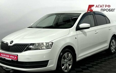Skoda Rapid I, 2016 год, 1 175 000 рублей, 1 фотография