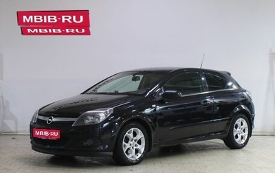 Opel Astra H, 2007 год, 469 000 рублей, 1 фотография