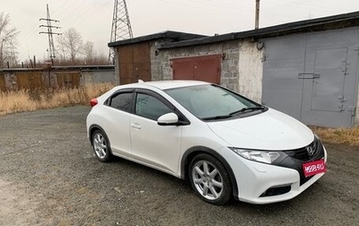 Honda Civic IX, 2012 год, 1 250 000 рублей, 1 фотография