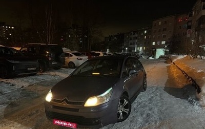 Citroen C4 II рестайлинг, 2006 год, 155 000 рублей, 1 фотография