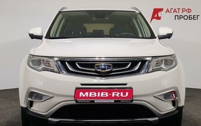 Geely Atlas I, 2020 год, 1 590 000 рублей, 1 фотография