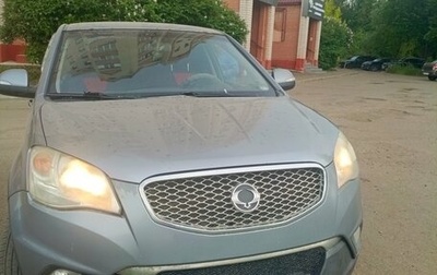 SsangYong Actyon II рестайлинг, 2012 год, 535 000 рублей, 1 фотография