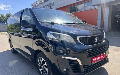 Peugeot Traveller I, 2018 год, 2 200 000 рублей, 1 фотография