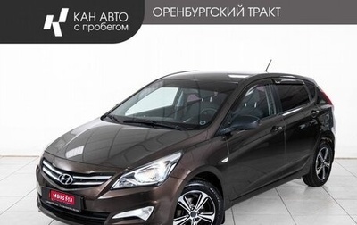 Hyundai Solaris II рестайлинг, 2015 год, 891 000 рублей, 1 фотография