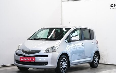 Toyota Ractis I, 2010 год, 769 000 рублей, 1 фотография