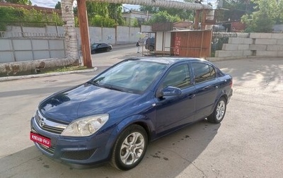 Opel Astra H, 2008 год, 400 000 рублей, 1 фотография