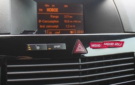 Opel Astra H, 2007 год, 469 000 рублей, 10 фотография