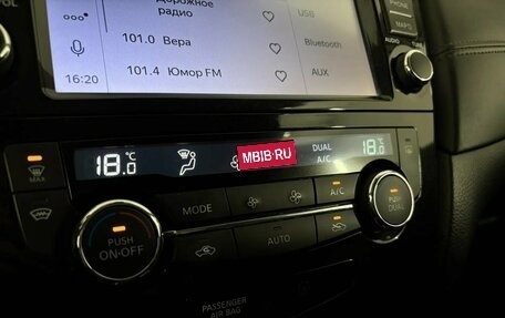 Nissan X-Trail, 2019 год, 2 420 000 рублей, 17 фотография