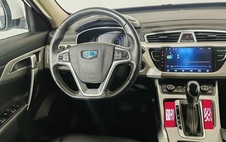 Geely Atlas I, 2020 год, 1 590 000 рублей, 9 фотография