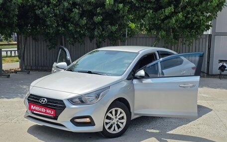 Hyundai Solaris II рестайлинг, 2017 год, 1 370 000 рублей, 14 фотография