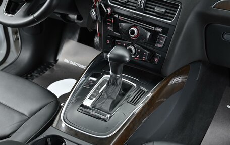 Audi Q5, 2012 год, 1 685 000 рублей, 8 фотография