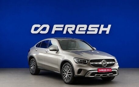 Mercedes-Benz GLC Coupe, 2021 год, 4 787 077 рублей, 1 фотография