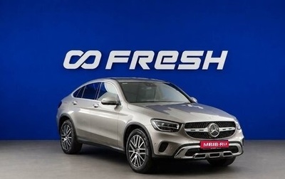 Mercedes-Benz GLC Coupe, 2021 год, 4 787 077 рублей, 1 фотография