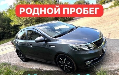 KIA Rio III рестайлинг, 2016 год, 650 000 рублей, 1 фотография