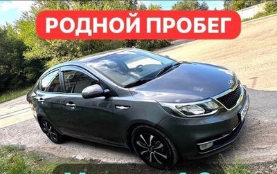 KIA Rio III рестайлинг, 2016 год, 650 000 рублей, 1 фотография