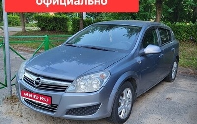 Opel Astra H, 2010 год, 550 000 рублей, 1 фотография
