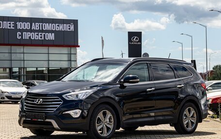 Hyundai Santa Fe III рестайлинг, 2014 год, 2 095 000 рублей, 1 фотография