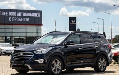 Hyundai Santa Fe III рестайлинг, 2014 год, 2 095 000 рублей, 1 фотография
