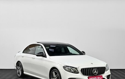 Mercedes-Benz E-Класс, 2016 год, 2 365 000 рублей, 1 фотография