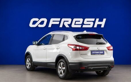 Nissan Qashqai, 2018 год, 1 848 055 рублей, 2 фотография