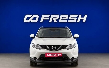 Nissan Qashqai, 2018 год, 1 848 055 рублей, 3 фотография