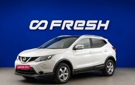Nissan Qashqai, 2018 год, 1 848 055 рублей, 5 фотография
