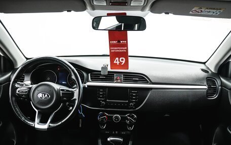 KIA Rio IV, 2019 год, 1 350 000 рублей, 14 фотография