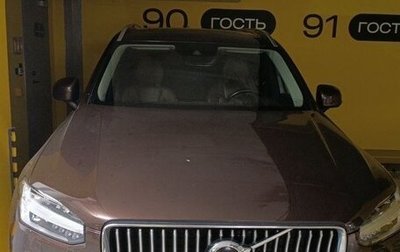Volvo XC90 II рестайлинг, 2020 год, 4 200 000 рублей, 1 фотография