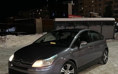 Citroen C4 II рестайлинг, 2006 год, 155 000 рублей, 1 фотография