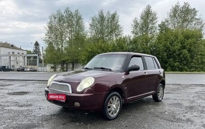 Lifan Smily I (330) рестайлинг, 2012 год, 180 000 рублей, 1 фотография