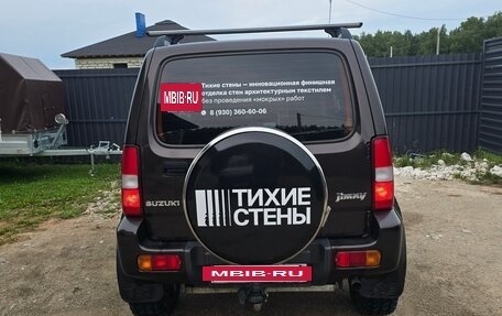 Suzuki Jimny, 2014 год, 1 400 000 рублей, 6 фотография