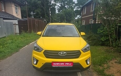 Hyundai Creta I рестайлинг, 2019 год, 1 450 000 рублей, 1 фотография
