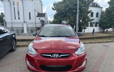 Hyundai Solaris II рестайлинг, 2013 год, 840 000 рублей, 1 фотография